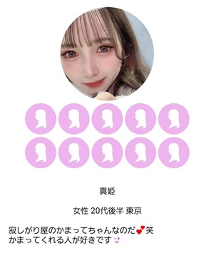 サクラである真姫