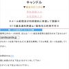 TOP画像のスクリーンショット