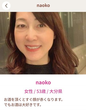 サクラであるnaoko
