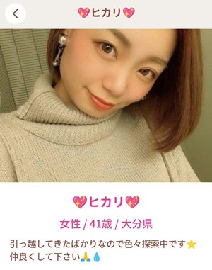 サクラであるヒカリ