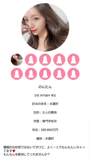 サウラであるのんたん