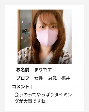 サクラであるまりです!