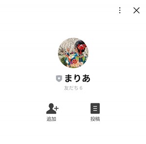 サクラであるまりあ(緑助)から誘導されたLINE