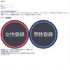 OVERのTOP画像
