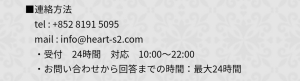連絡先