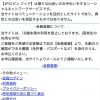JPロビンフッドのTOP画像
