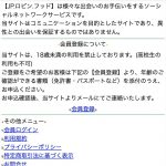 JPロビンフッドのTOP画像