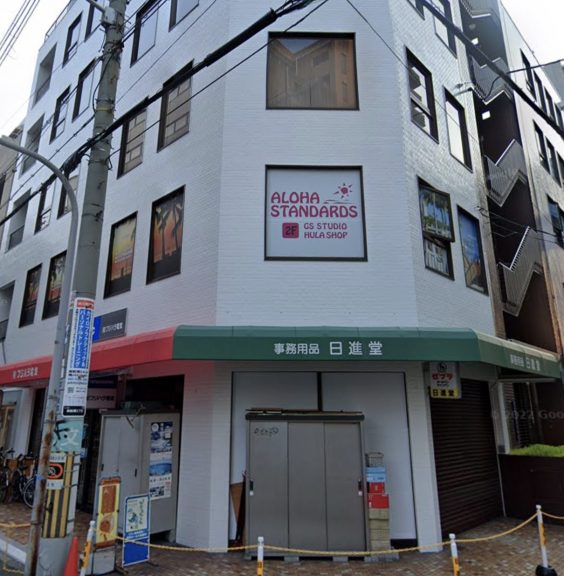 登記住所の画像
