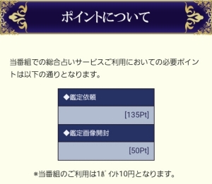 極み 料金表