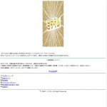 ミラクルのTOP画像