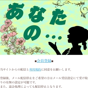 あなたの…母 メインビジュアル