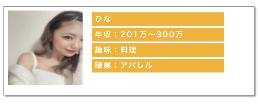 肩を出すヒナ