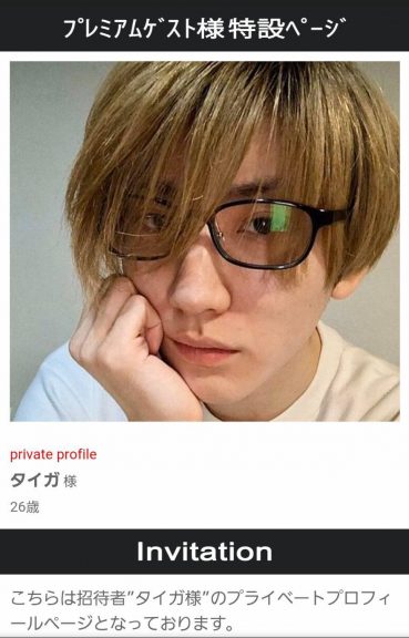 ジャニーズのSixTONESのメンバー京本大我の写真を勝手に載せている。