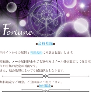 楽点 メインビジュアル