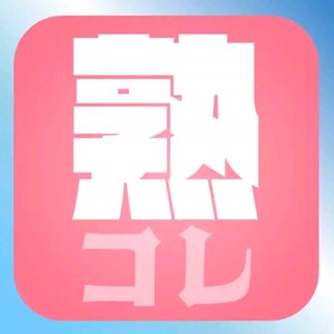 アプリアイコン画像