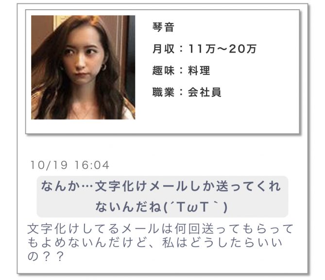 長髪の女性が目だけ横を見ている
