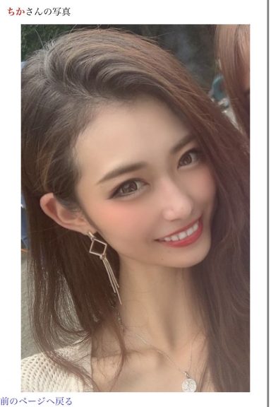 茶髪のギャル風の女性。1枚目より紙が長く見える。