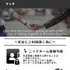 TOP画像