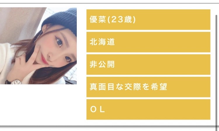 黒いニット帽を被って顎に手をあててピースしている女性