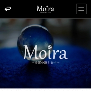 Moira~命運の道しるべ~ メインビジュアル