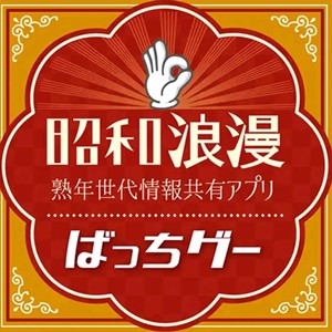 アプリアイコン画像