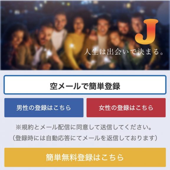 TOP画像