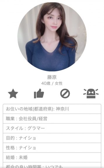 サクラの藤原のプロフィール画像