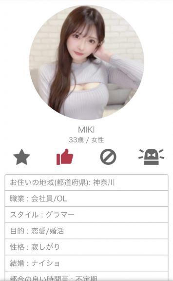 サクラのMIKIのプロフィール画像
