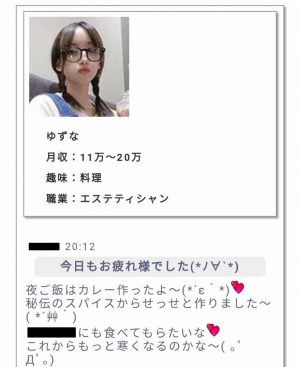 月収:11万〜20万趣味:料理職業:エステティシャン