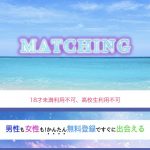 TOP画像