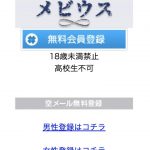 TOP画像
