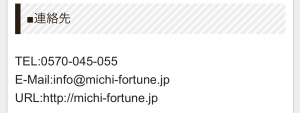 連絡先