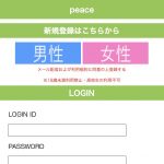 TOP画像