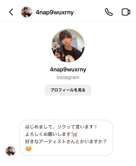 はじめまして、リクって言います!よろしくお願いします。好きなアーティストさんとかいますか?