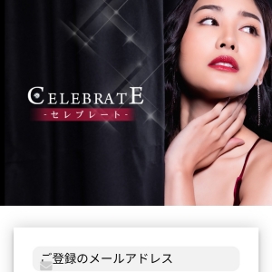 セレブレートロゴ