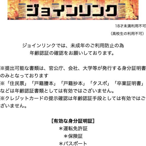 TOP画像