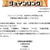 TOP画像