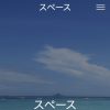 TOP画像