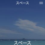 TOP画像