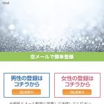 TOP画像