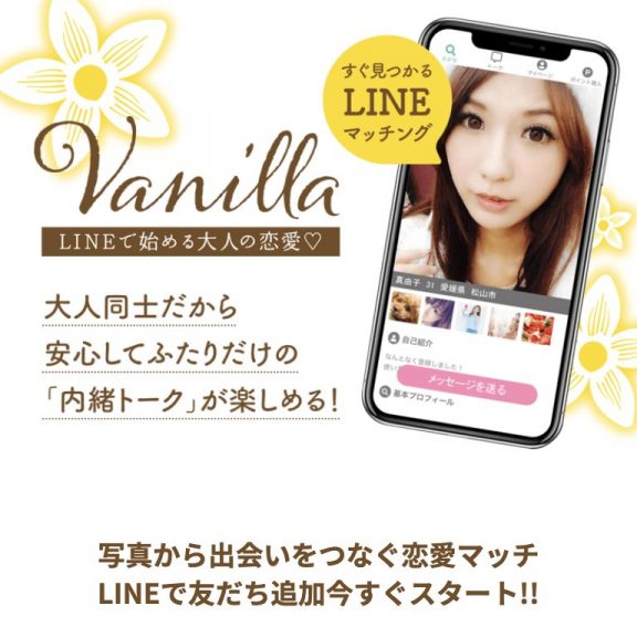 TOP画像