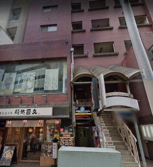 登記場所