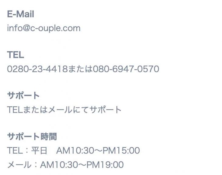 連絡先