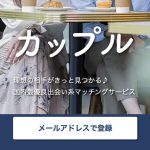 TOP画像