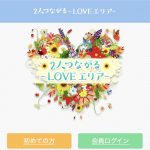 TOP画像