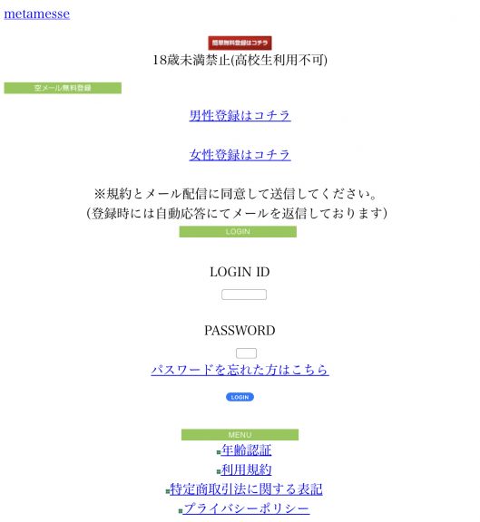 TOP画像