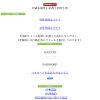TOP画像