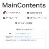 TOP画像