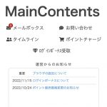 TOP画像