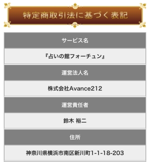 会社概要